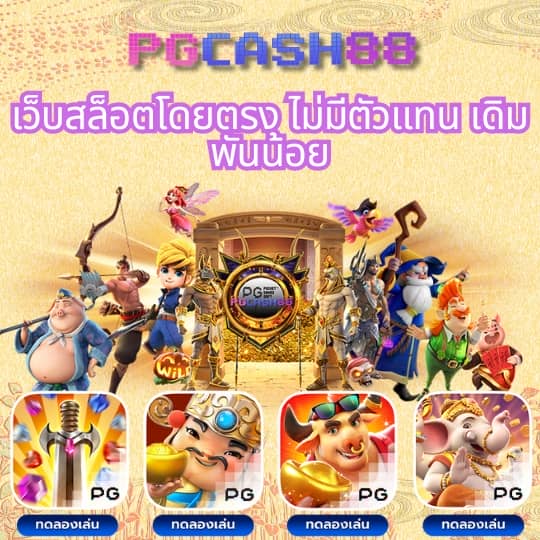 chokdee777 login