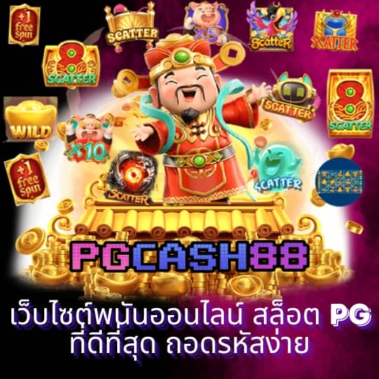 chokdee777 login
